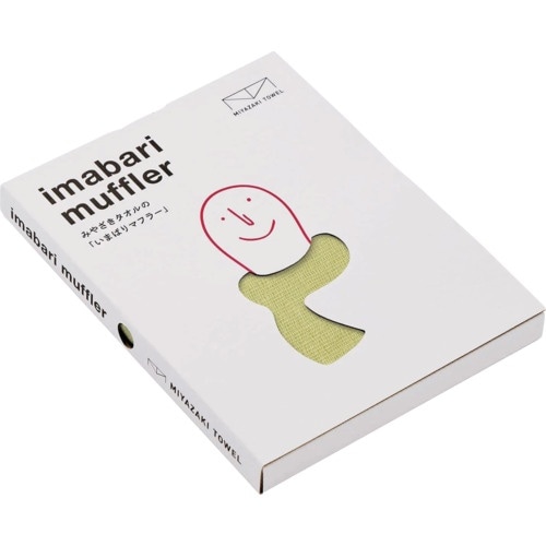 IM 今治マフラー SEASON ヤナギ