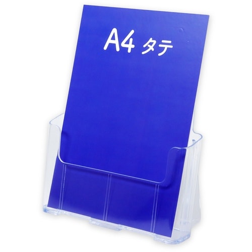 ササガワ カタログホルダー A4 1段