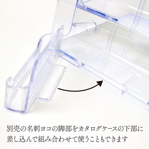 ササガワ カタログホルダー A5 1段