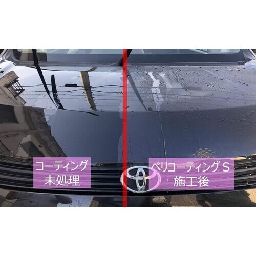 OKADA 常温硬化型ガラスコーティング剤 ペリコ