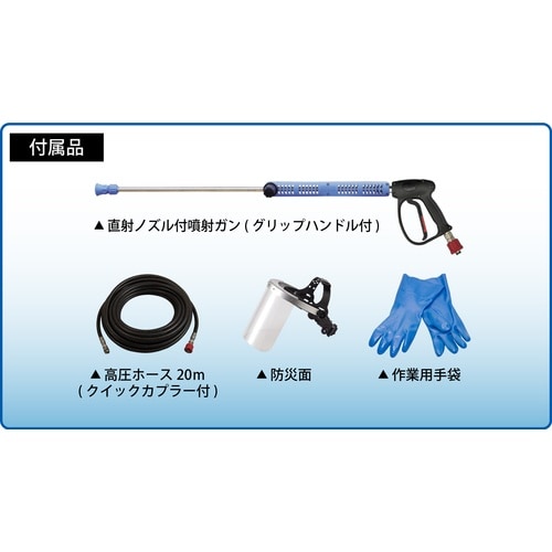 スーパー工業 200V高圧洗浄機 SAR−1535