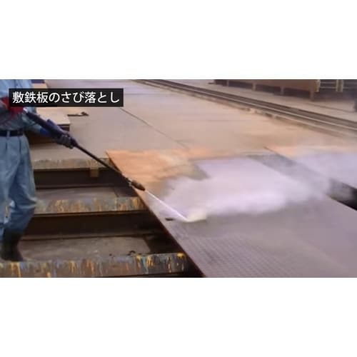 スーパー工業 200V高圧洗浄機 SAR−1535