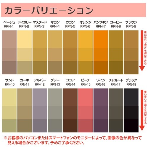 高森コーキ キズかくしカラーペン オレンジ