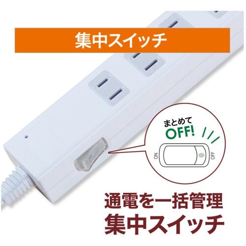 EXHEART 電源タップ 断線に強い集中スイッチ