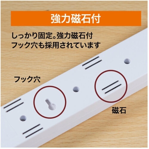 EXHEART 電源タップ 断線に強い集中スイッチ