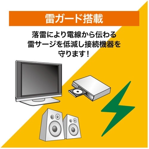 EXHEART 電源タップ 断線に強い個別スイッチ