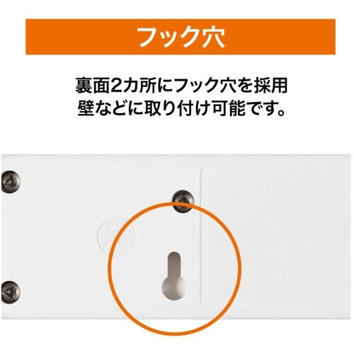 EXHEART 電源タップ 断線に強い個別スイッチ