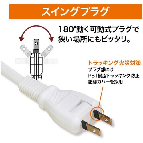 EXHEART 電源タップ 断線に強い個別スイッチ