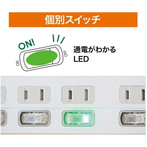 EXHEART 電源タップ 断線に強い個別スイッチ