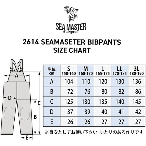 シーマスター 2614 シーマスタービブパンツ マ