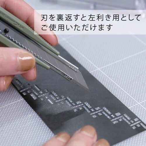 NT 繊細30度カッター幅広ボディ リーフグリーン