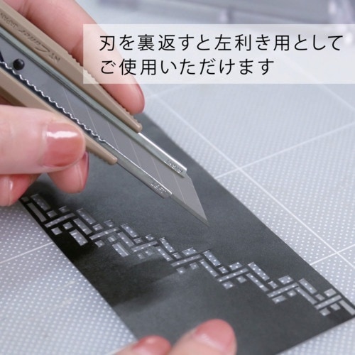 NT 繊細30度カッター幅広ボディ ウッドベージュ