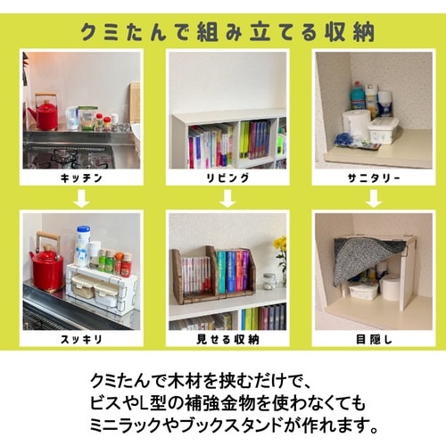 DAIDOHANT 1×4材・2×4材のビス留め補