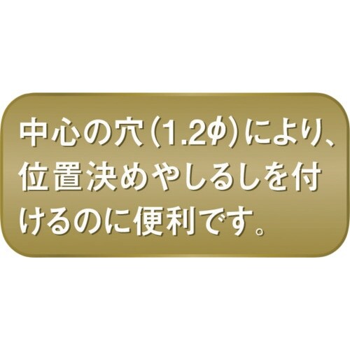 共栄プラスチック 全円分度器 8cm