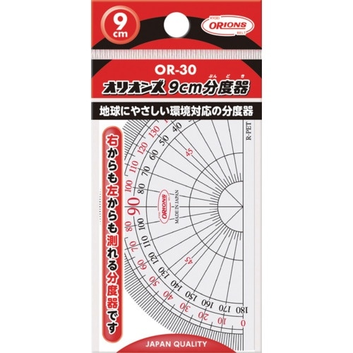 共栄プラスチック オリオンズ9cm分度器