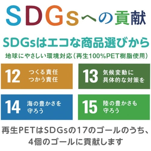 共栄プラスチック オリオンズ9cm分度器