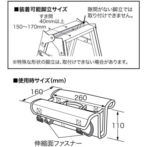 JEFCOM キャタツちょい差しホルダー