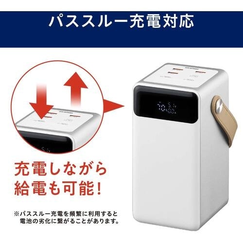 IRIS 107245 バッテリーステーション