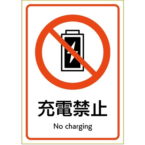 HISAGO ステッカー ピタロングステッカー 充