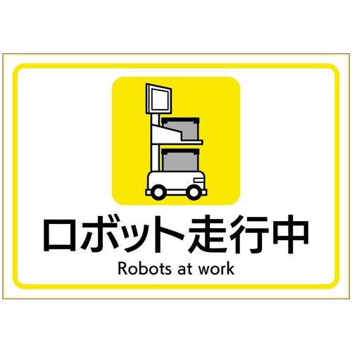 HISAGO ステッカー ピタロングステッカー ロ