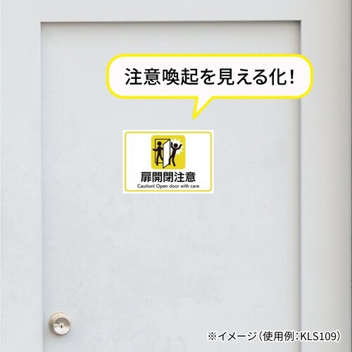 HISAGO ステッカー ピタロングステッカー ロ