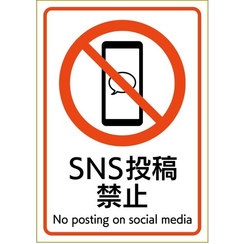 HISAGO ステッカー ピタロングステッカー S