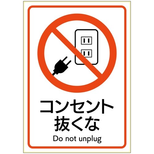 HISAGO ステッカー ピタロングステッカー コ