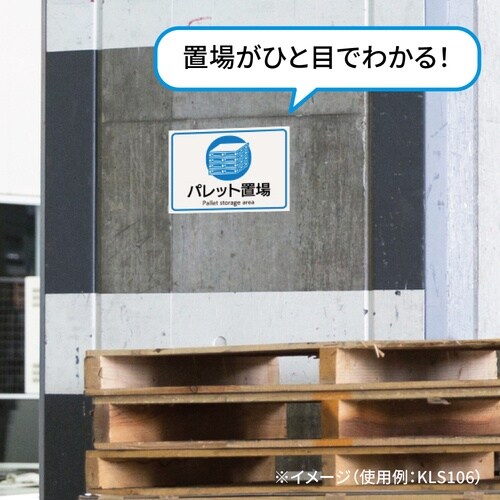 HISAGO ステッカー ピタロングステッカー 備