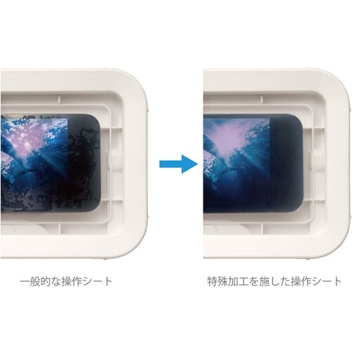 RHYTHM 防水ケース(タブレット用)