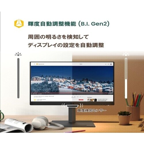 BenQ <BenQ>23.8インチ液晶ディスプレ