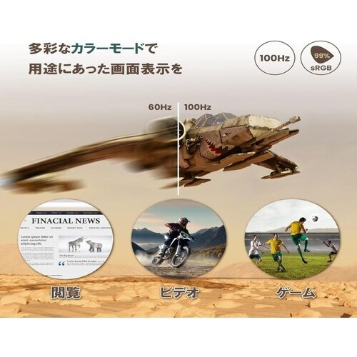 BenQ <BenQ>23.8インチ液晶ディスプレ