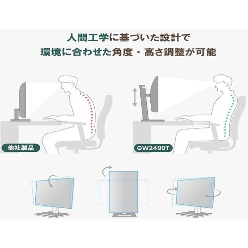 BenQ <BenQ>23.8インチ液晶ディスプレ