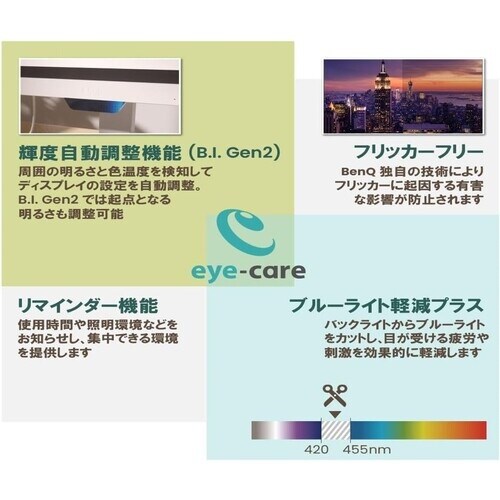 BenQ <BenQ>27インチ液晶ディスプレイ(