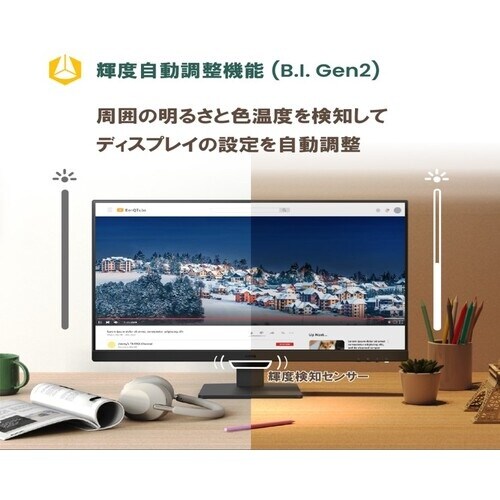 BenQ <BenQ>27インチ液晶ディスプレイ(