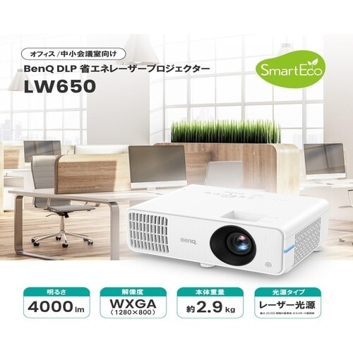 BenQ <BenQ>LW650 DLP WXGA