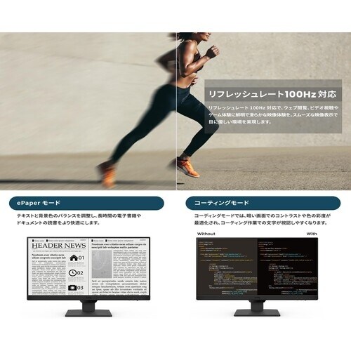 BenQ <BenQ>23.8インチ液晶ディスプレ