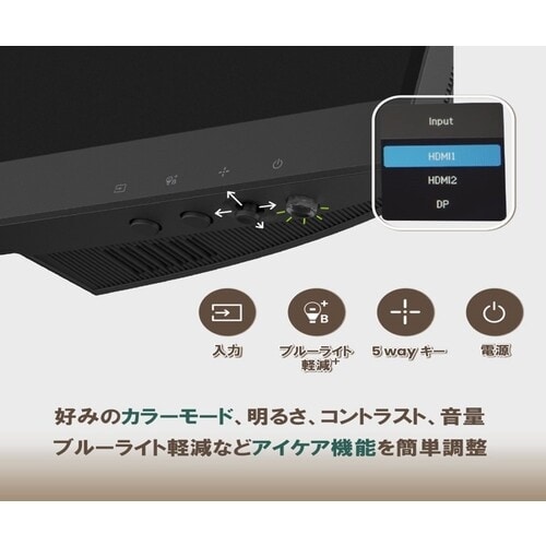 BenQ <BenQ>23.8インチ液晶ディスプレ