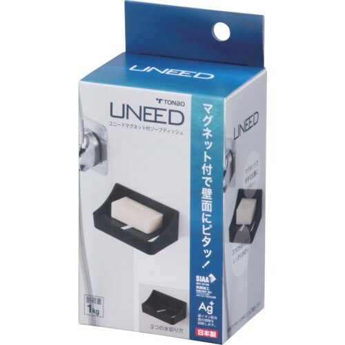 TONBO ユニードマグネット付ソープディッシュ
