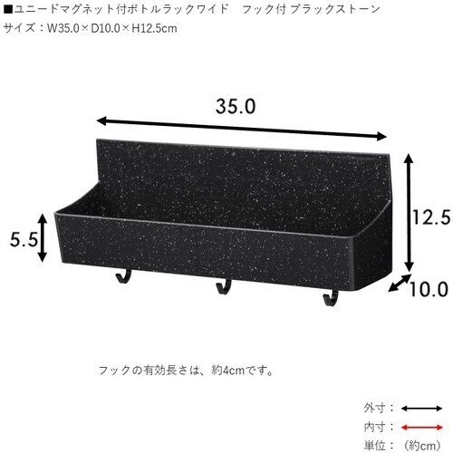 TONBO ユニードマグネット付ボトルラックワイド