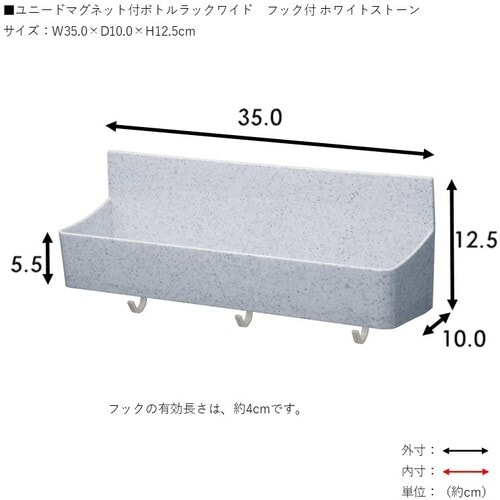 TONBO ユニードマグネット付ボトルラックワイド