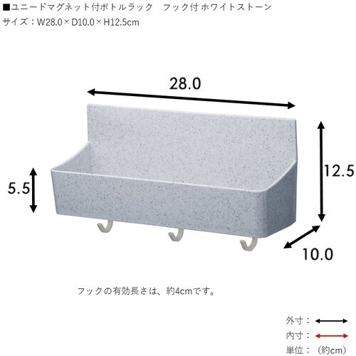 TONBO ユニードマグネット付ボトルラック ホワ