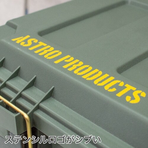 アストロプロダクツ APプラスチックボックス12L