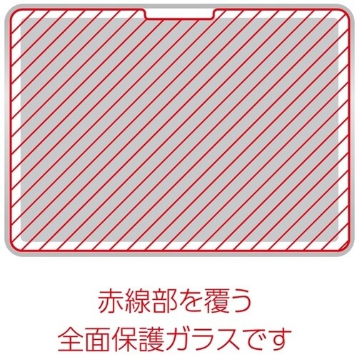 ナカバヤシ iPadPro11インチガラスフィルム