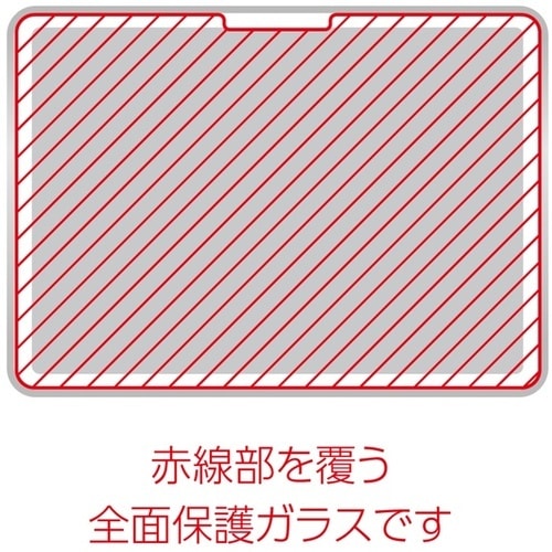 ナカバヤシ iPadPro11インチガラスフィルム