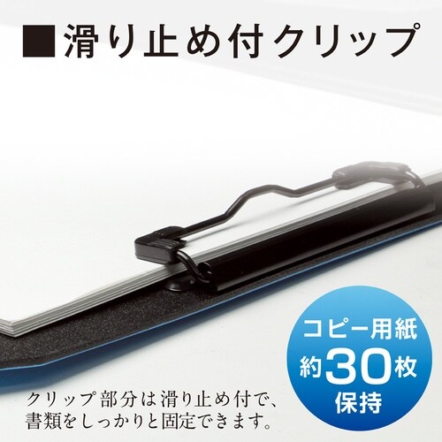 ソニック クリップファイル ソフィット A4タテ型