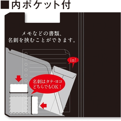 ソニック クリップファイル ソフィット A4タテ型