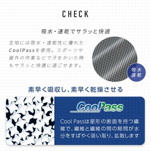 アイメディア 顔と首筋のサンシェード