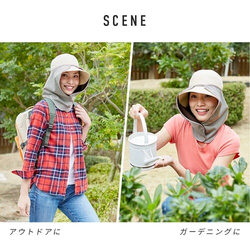 アイメディア 顔と首筋のサンシェード