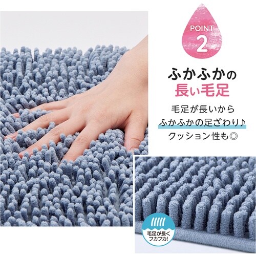 アイメディア マイクロファイバー吸水速乾バスマット