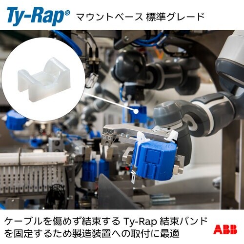 TY−Rap Ty−Rap(タイラップ)サドル型マ